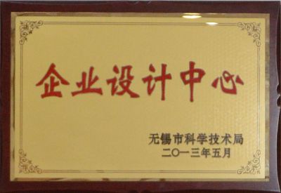企业荣誉