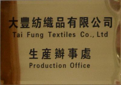 企业荣誉