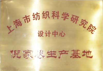 企业荣誉