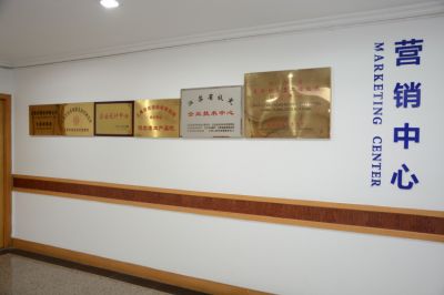 Nijiaxiang Group corporate style